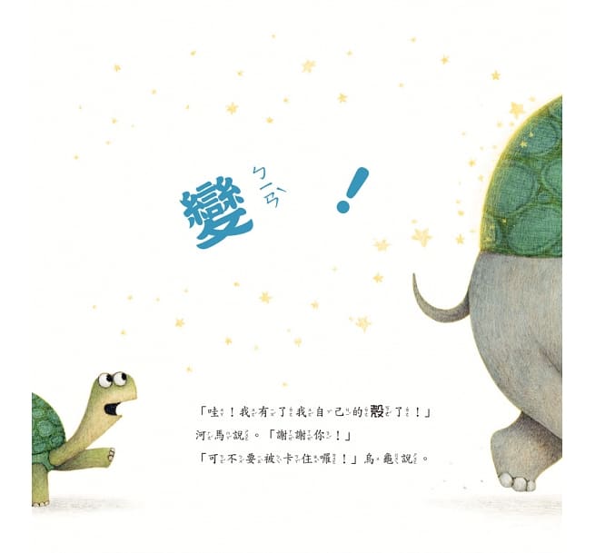 喜歡自己的快樂河馬